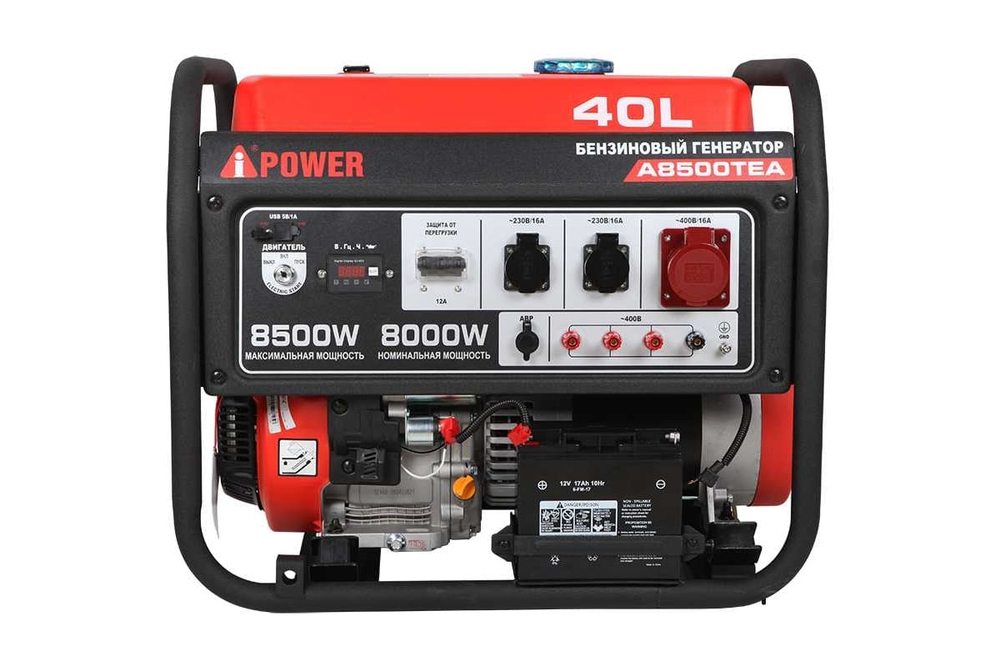 Генератор бензиновый A-iPower A8500ТEA