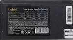 Блок питания 700W ExeGate ServerPRO-700RADS &lt;EX292211RUS&gt;