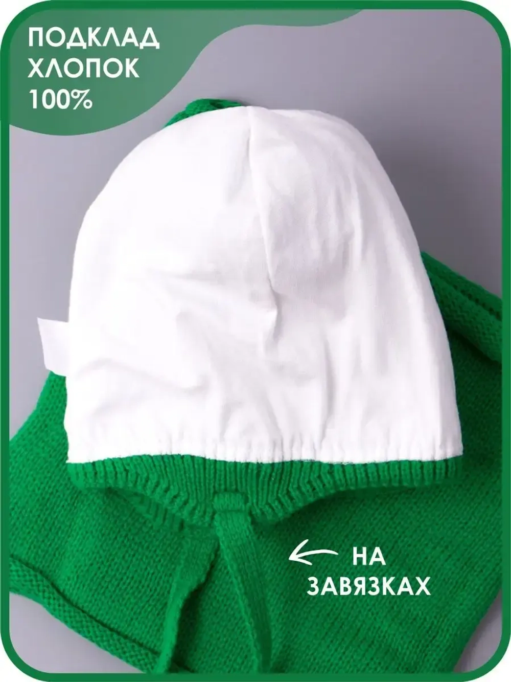 Шапка для девочек осенняя и снуд