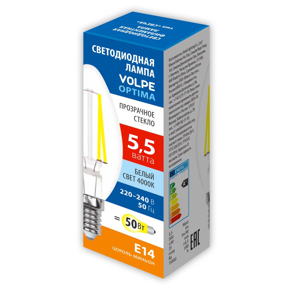 LED-C35-5.5W-4000K-E14-CL-SLF Лампа светодиодная. Форма свеча. прозрачная. Белый свет 4000K. ТМ Volpe