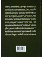 Логика вед: тексты, переводы, комментарии