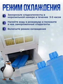 Напольный кондиционер для дома мобильный обогреватель