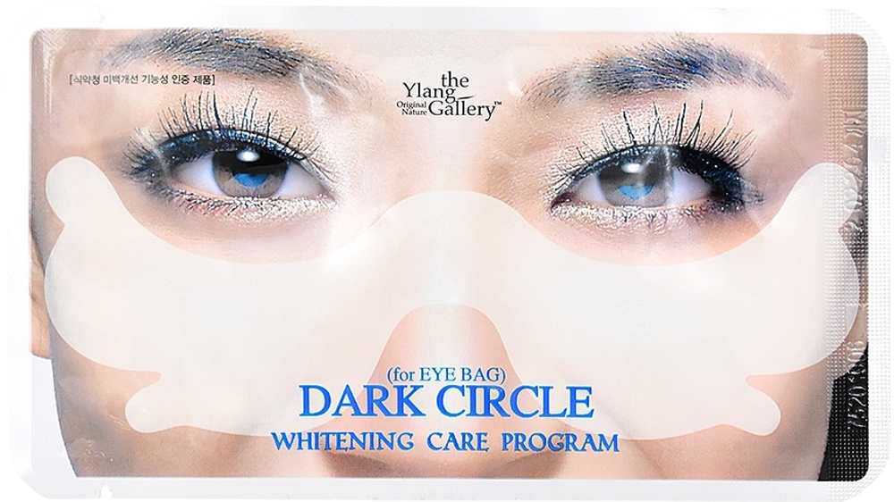 ECO BRANCH - МАСКА-ПАТЧ ДЛЯ КОЖИ ПОД ГЛАЗАМИ И НА ПЕРЕНОСИЦЕ ОСВЕТЛЯЮЩАЯ THE YLANG GALLERY DARK CIRCLE Whitening CARE PROGRAM EYE PATCH, 1 ШТ