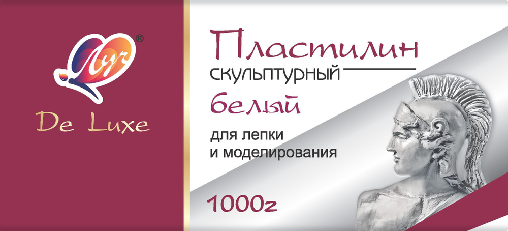 Пластилин скульптурный 1000гр. белый