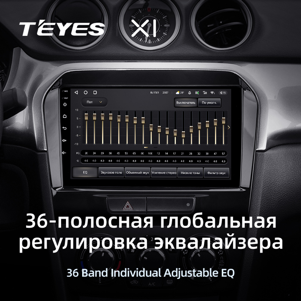 Teyes X1 9" для Suzuki Vitara 2014-2018