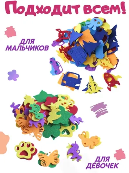 заготовки для подделок