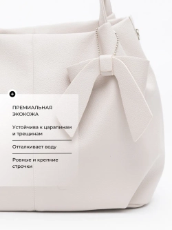 Сумка через плечо классическая