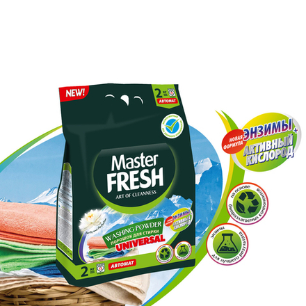 Стиральный порошок универсальный Master Fresh Universal, 2 кг