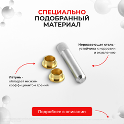 Ремкомплект (втулки) петель дверей Volkswagen Transporter (IV) (4 петли, RPD3-4) 1996-2004