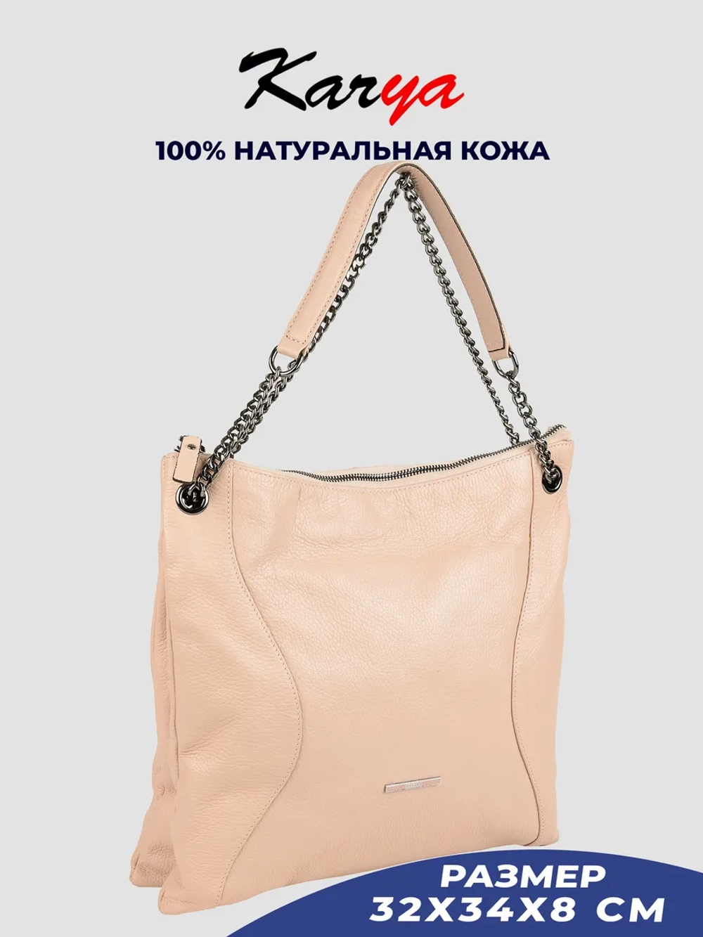 Сумка на плечо кожаная