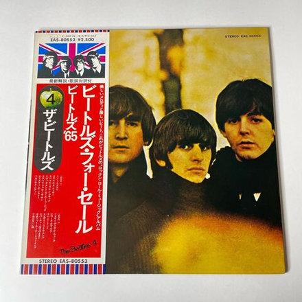 Винтажная виниловая пластинка LP The Beatles For Sa le (Japan 1976) (Obi) I'll Follow The Sun