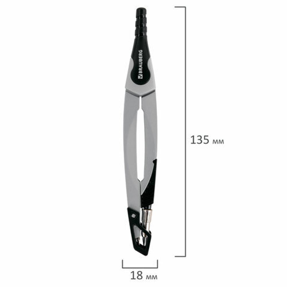 Готовальня BRAUBERG ULTRA, 4 предмета: циркуль 135 мм, запасные грифели, насадка, графитовый цвет, 210821