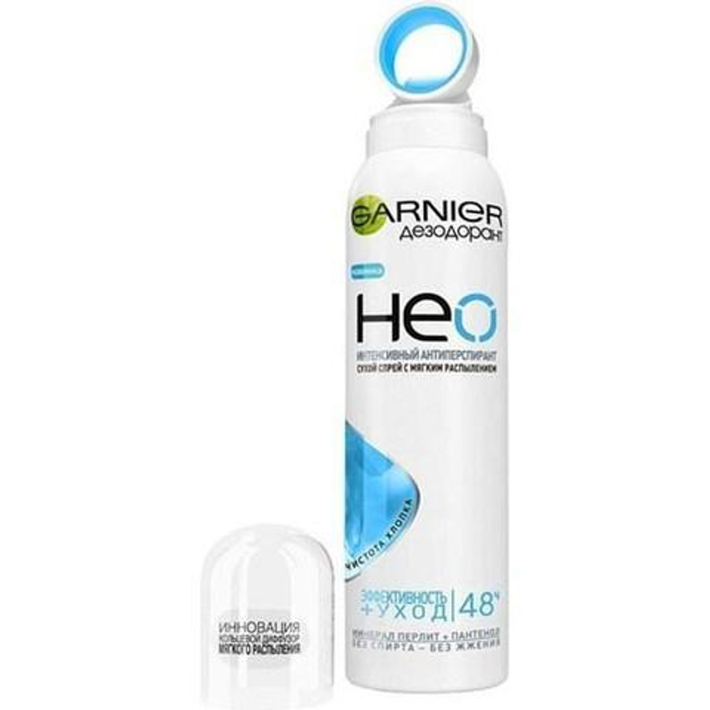 Garnier Дезодорант-антиперспирант Neo. Спрей, Чистота хлопка, защита 48 часов, с пантенолом, для чув