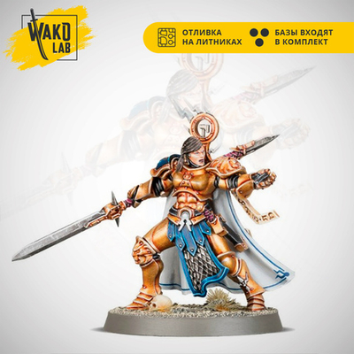 Knight-Questor Larissa Shadowstalker