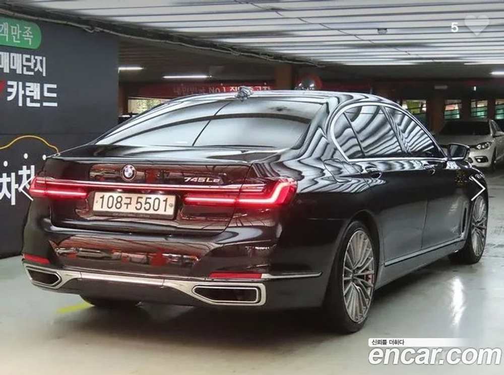 BMW 7 Series (G11) 745Le i퍼포먼스 Design Pure Excellence (09.2019)