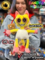 Мир Денди игрушки мягкие Царапка Dandy's World Дэнди