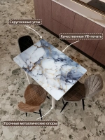 Обеденный стол "Золотое облако" 100x60 см