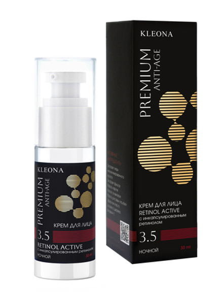 Kleona Premium Anti-аge №3.5 Крем ночной омолаживающий для лица с ретинолом Retinol active антивозрастной, 30 мл