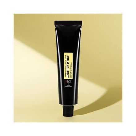 RBG Russian Beauty Guru Парфюмированный крем для рук и ног Нероли и амбра №5, 30 мл