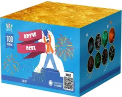 Круче всех0,8х100  SВ 147