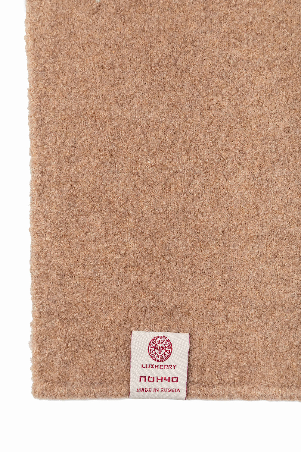 Пончо шерстяное Luxberry one size бежевое