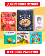 Книжный сюрприз Clever Box. Подарочный набор книг для детей 0-3 года (июнь)