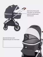 Коляска детская 2-в-1 "CRUISE" RA320 Jet Carbon