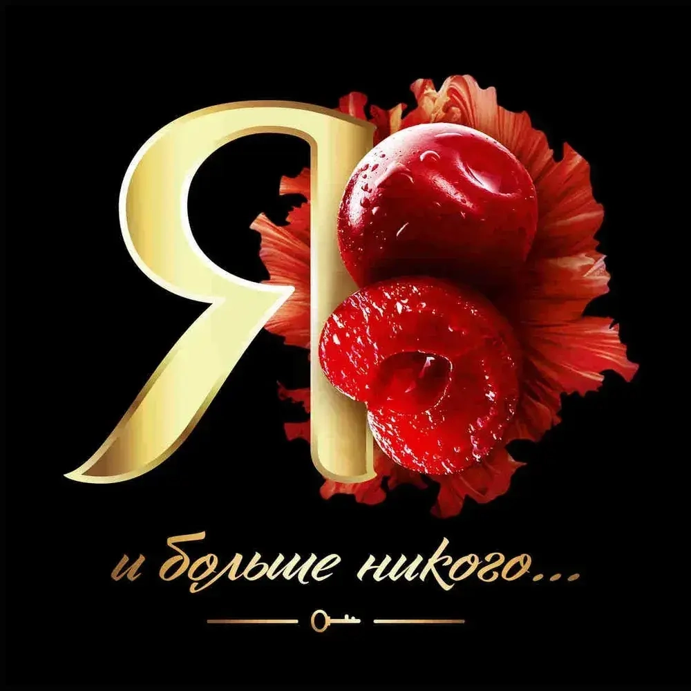 Нектар Я Вишня осветленный, 0,97 л