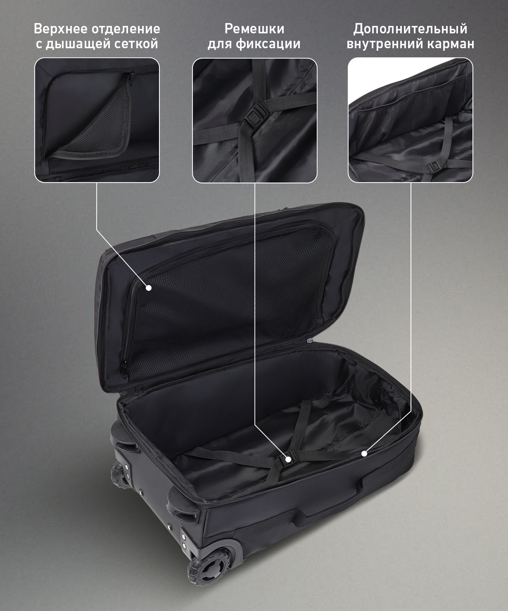 Сумка-чемодан ESSENTIAL Cabin Trolley Bag, черный