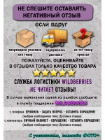 Чайная ложка Счастье Есть