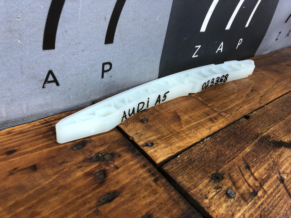 Успокоитель цепи ГРМ 1.8/2.0L VAG Новый Оригинал 06H109469AP