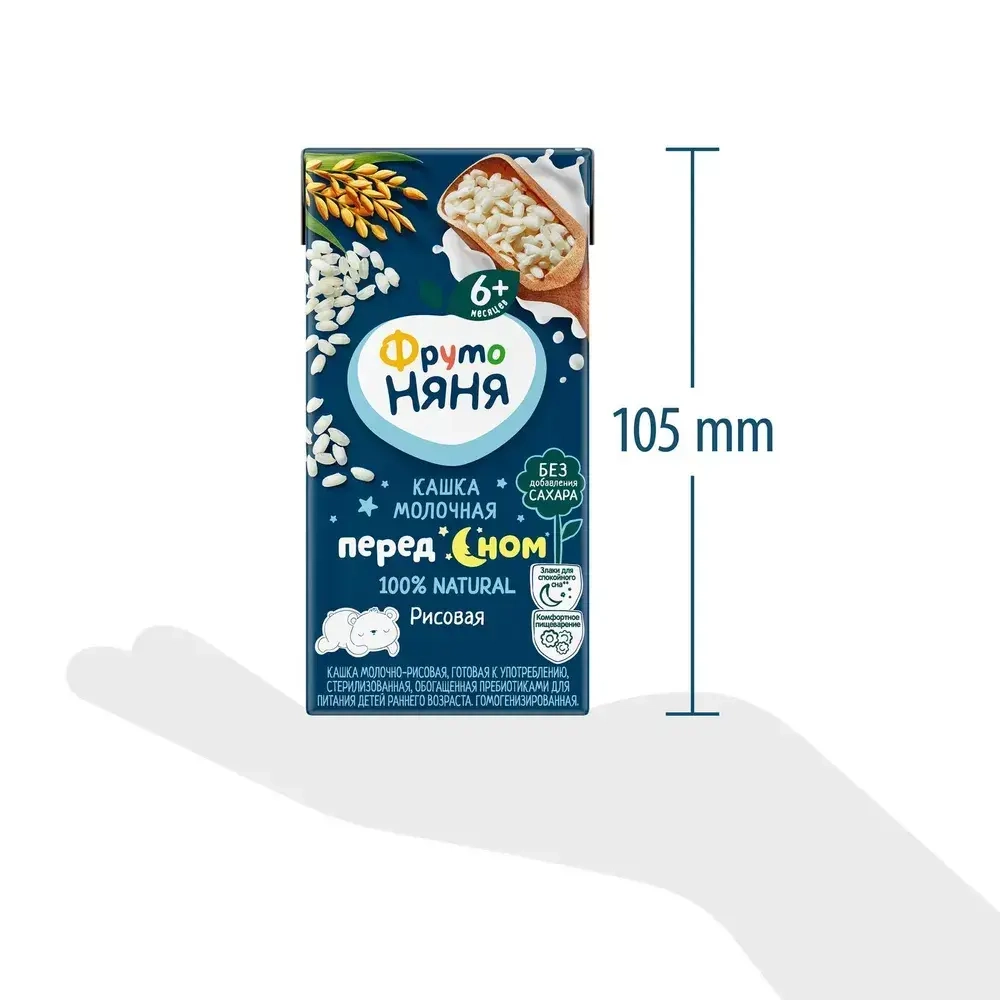 Каша рисовая детская ФрутоНяня с 6 месяцев, молочная, жидкая, 200 мл