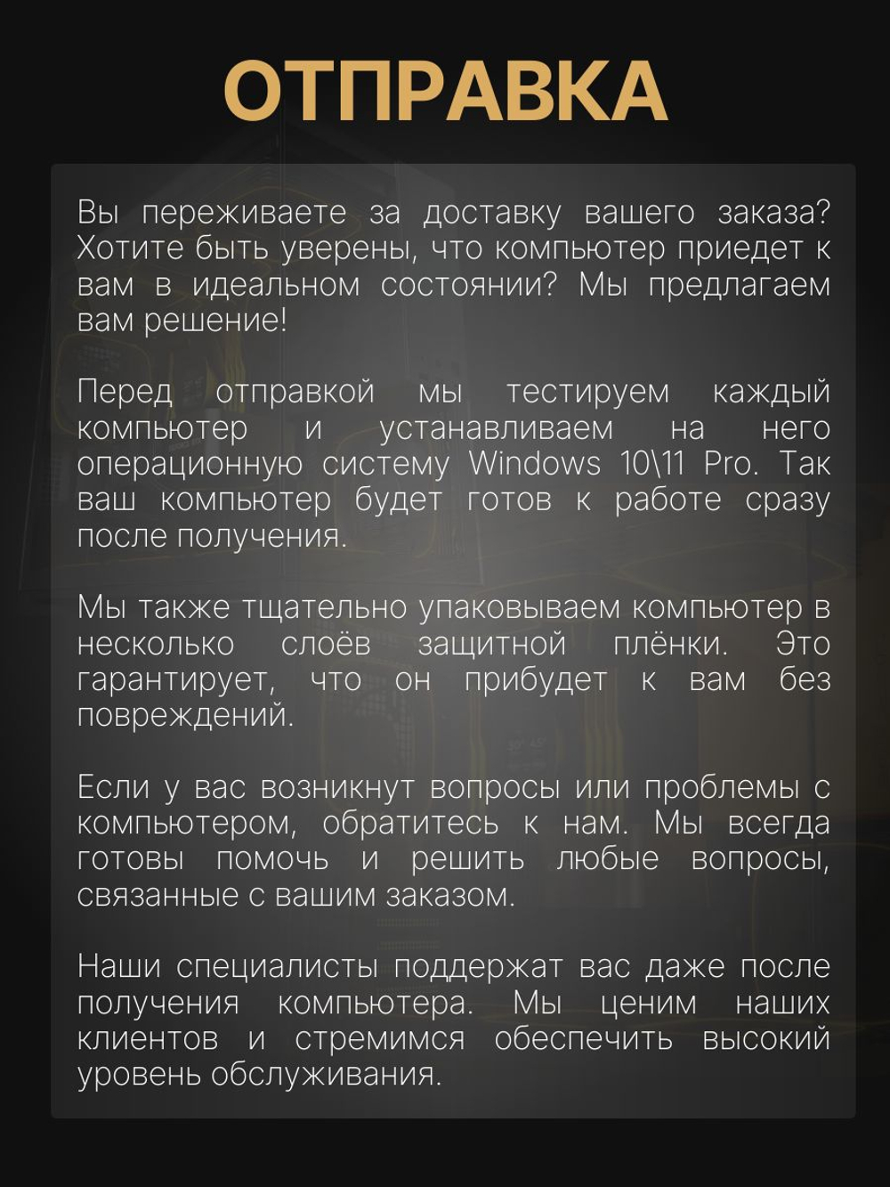 Мощный игровой компьютер Core i9 14900KF 24 ядра/RTX5090 /64GB/ SSD 2000Gb/ 1000W /Win 11 PRO