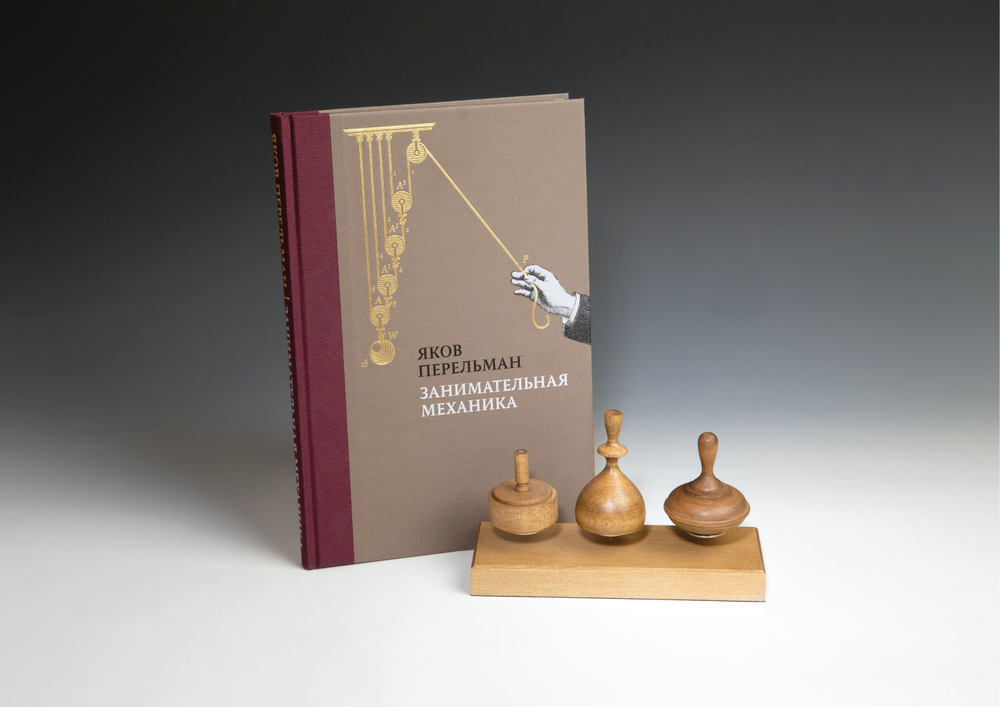 Подарочный набор "Занимательная механика"
