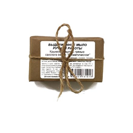 Выдержанное мыло "Косметическое" с сакской грязью