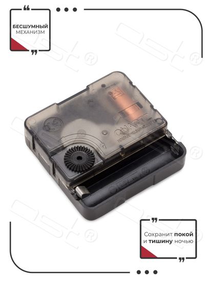 Настенные часы "Victorian"