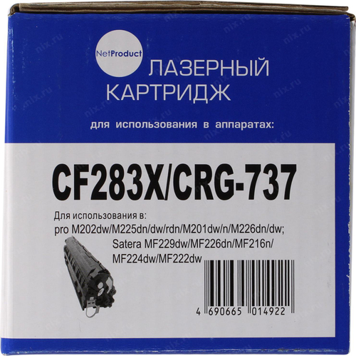 Картридж NetProduct CF283X/CRG-737 для HP LJ Pro M202dw/M225dn/M201dw