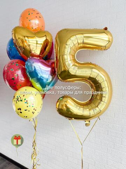 Яркий набор с цифрой 5