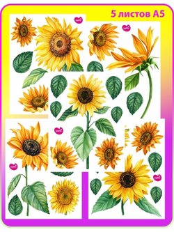 Декоративные наклейки цветы для интерьера