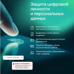 Антивирус Kaspersky Premium 5-устр 2 года Новая Лицензия Ключ активации [kl1049rdeds]