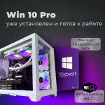 Игровой компьютер (системный блок) Intel Core i7-6850K 6 ядер/ RTX4060 8 Гб/ 32GB /SSD 512 +1000Gb