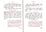 Молитвослов православный (церковнославянский шрифт)