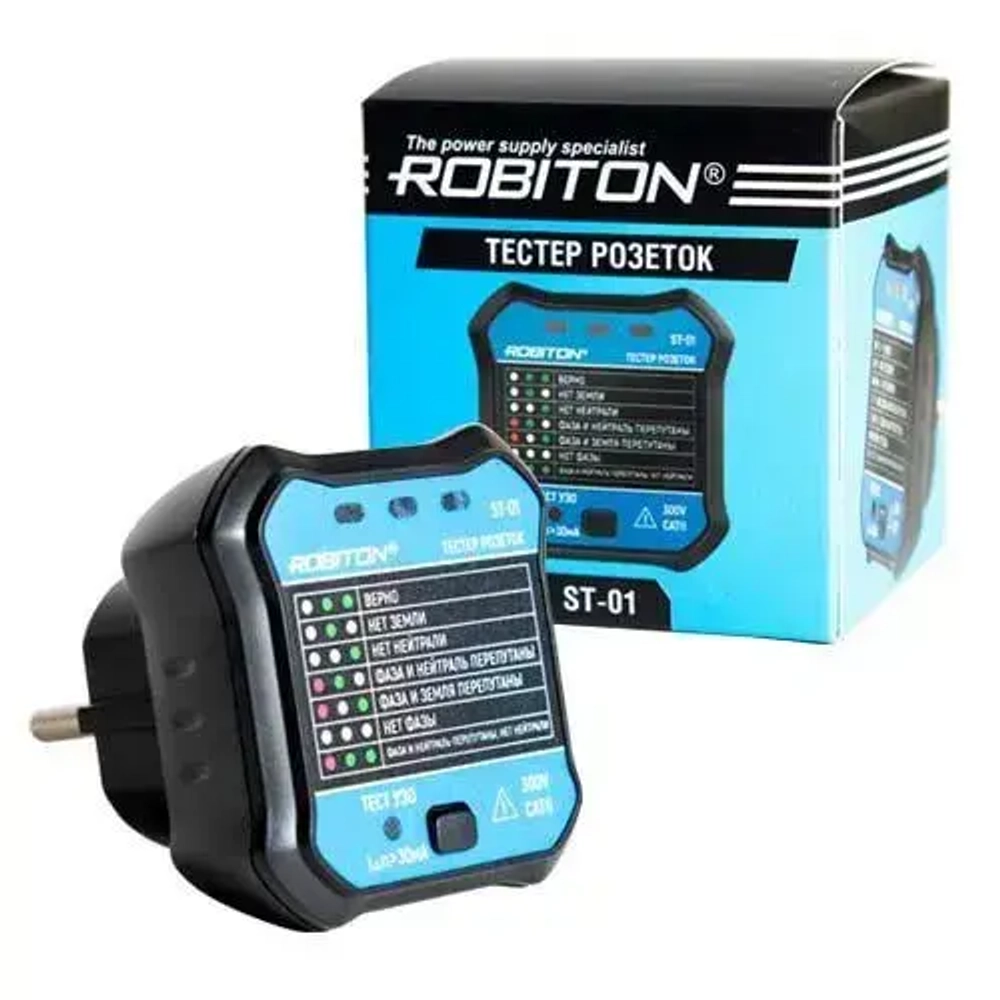 Тестер розеток Robiton ST-01
