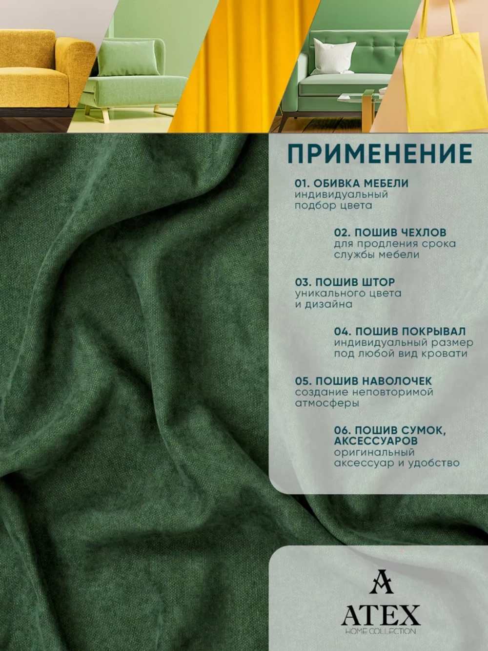 Ткань Канвас для штор интерьера портьер рукоделия отрез