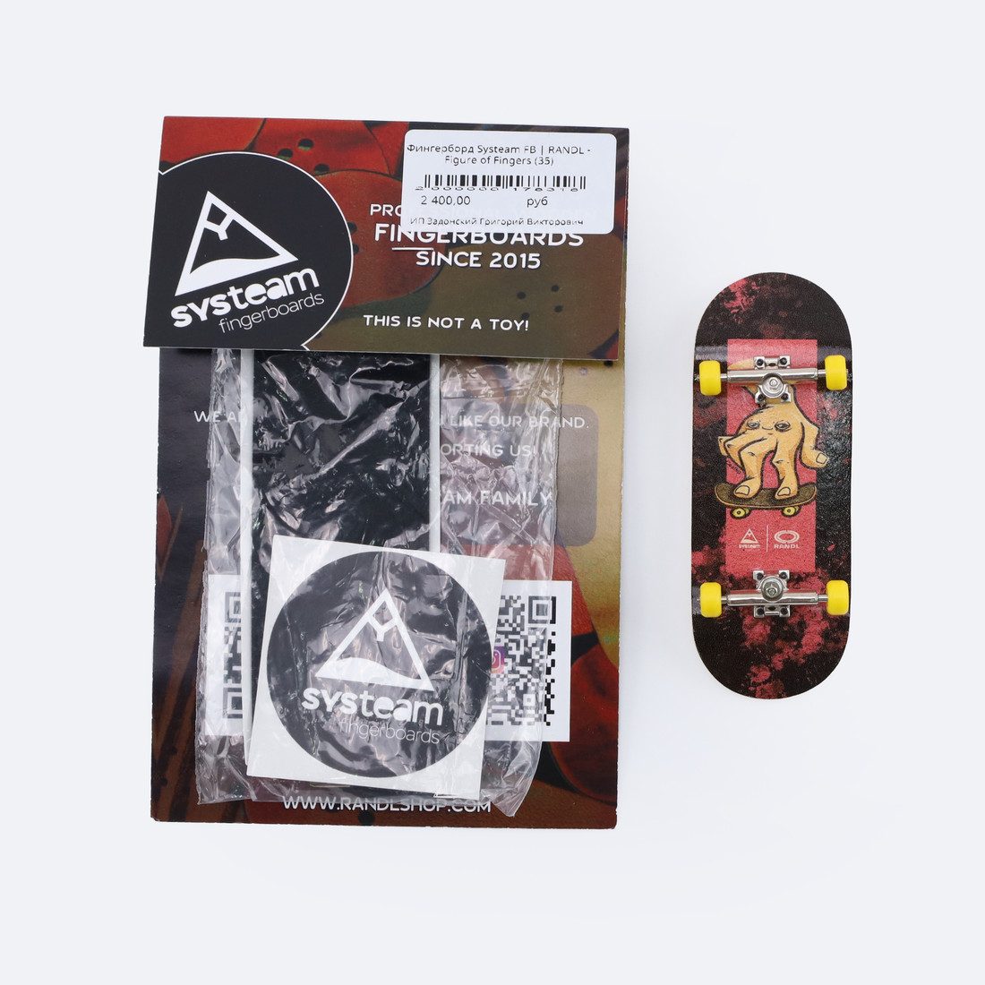 Купить Фингерборд Systeam FB | RANDL - Figure of Fingers