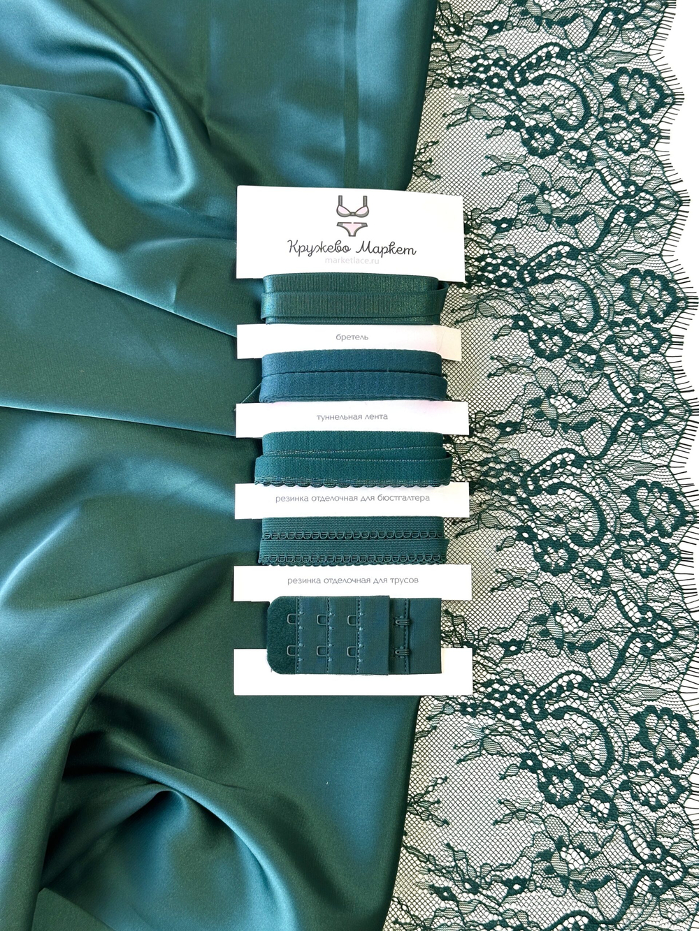 Шелк армани изумруд глянцевый плотность 90 г/м2 отрезом 50х75 см