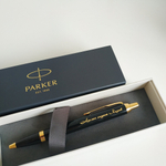 Шариковая ручка Parker IM Metal Black GT (с гравировкой)