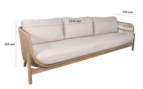 Диван деревянный плетеный трехместный Talara
