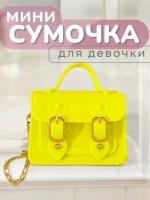 Сумка мини для девочки через плечо сумочка детская модная