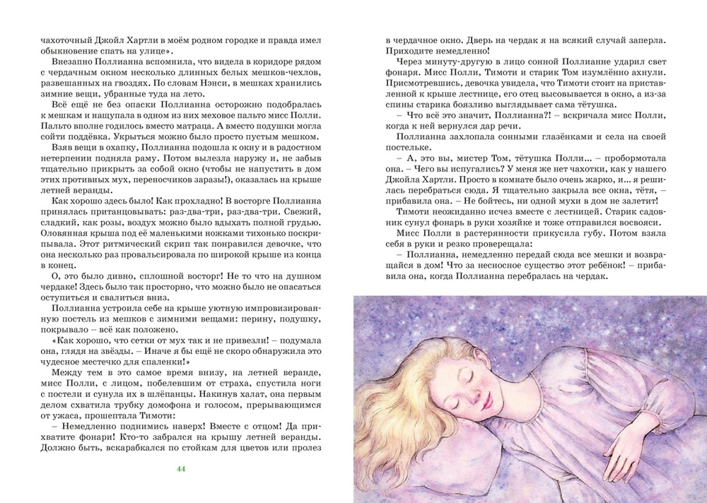 📋 СПИСОК КНИГ СЕРИИ «ЯРКАЯ ЛЕНТОЧКА» ДЛЯ ЗАКАЗА🧚